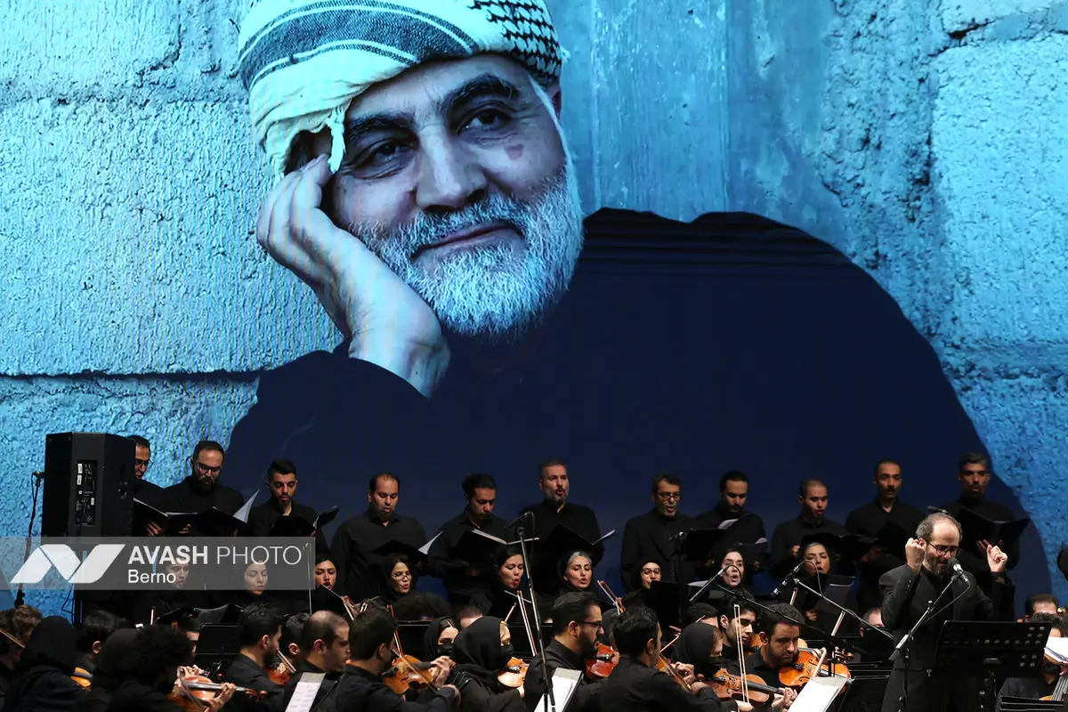 اجرای ارکستر سمفونی «ایرانمرد»