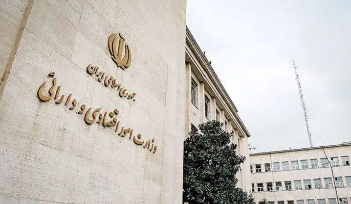 سامانه وثایق با وثیقه‌گذاری ۳۵ دارایی رونمایی می‌شود