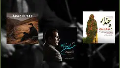 انتشار چهار پروژه موسیقایی طی هفته‌های گذشته در قالب آلبوم‌های مجازی