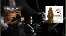 انتشار چهار پروژه موسیقایی طی هفته‌های گذشته در قالب آلبوم‌های مجازی