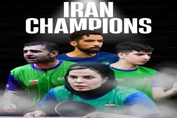 5 پینگپنگباز ایران در رنکینگ جهانی صعود کردند