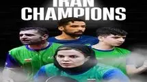 5 پینگ‌پنگ‌باز ایران در رنکینگ جهانی صعود کردند