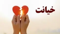 گوشی دوم شوهر، راز شبانه‌اش را لو داد