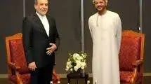 ملاقات آرام در مسقط
