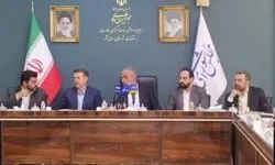 نشست مشترک هیات‌های نظارت و اجرایی انتخابات شوراهای اسلامی برگزار شد