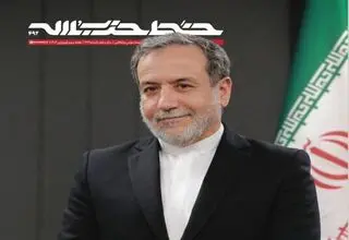 آزمون عمان و دست برتر ایران