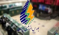 رشد 26 درصدی ارزش معاملات در بورس انرژی نسبت به سال گذشته