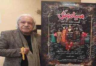 رسول نجفیان: سیاه‌ها در لباس تجلی هنر باعث می‌شوند سیاوش‌ها از یاد نروند