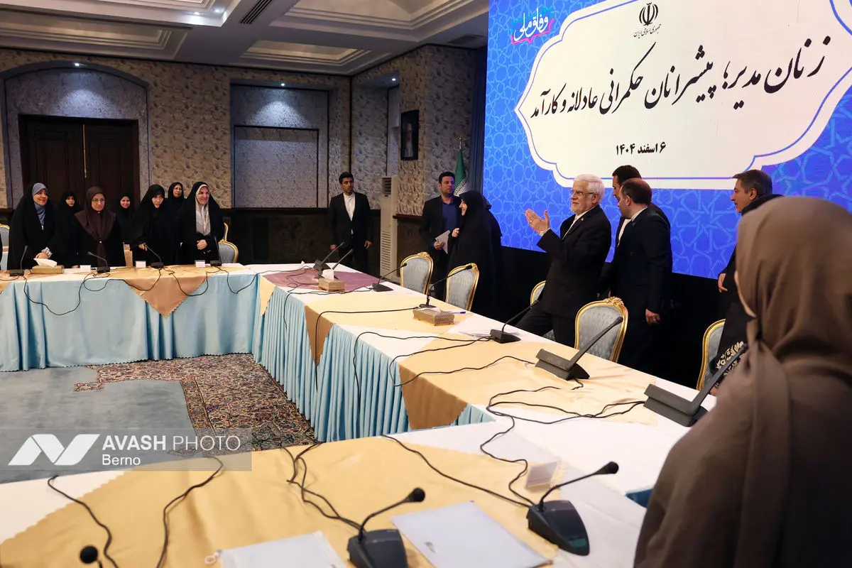 نقش‌آفرینی زنان در ارتقای حکمرانی کارآمد