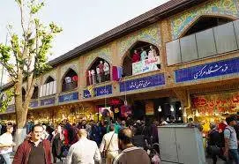 بازاری میان دود و مه