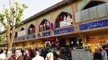 بازاری میان دود و مه