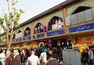 بازاری میان دود و مه