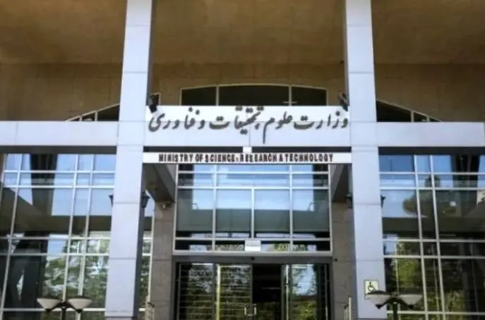 دانشجویان این دانشگاه‌ها زمین خوابگاه متاهلی دریافت می‌کنند+جزئیات