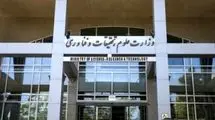 دانشجویان این دانشگاه‌ها زمین خوابگاه متاهلی دریافت می‌کنند+جزئیات