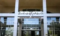 دانشجویان این دانشگاه‌ها زمین خوابگاه متاهلی دریافت می‌کنند+جزئیات