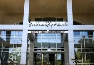 دانشجویان این دانشگاه‌ها زمین خوابگاه متاهلی دریافت می‌کنند+جزئیات