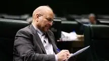 قالیباف قانون الحاق ایران به کنوانسیون پالرمو را ابلاغ کرد
