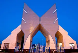 امتحانات دانشگاه آزاد در یک استان مجازی شد