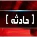 حریق در انبار بیمارستان امام خمینی ساری؛ دو بخش موقت تخلیه شدند