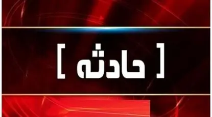 صدای انفجار در حوالی کلانتری ۱۹ زاهدان در دست بررسی است