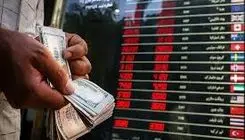  صرافی‌های کساد