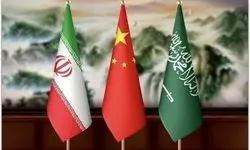برگزاری نشست مشترک ایران، عربستان و چین امروز در تهران