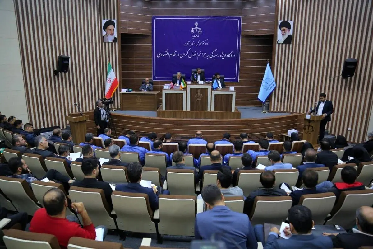 درسهای یک دادگاه ویژه