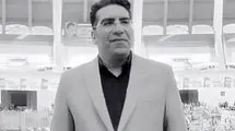 ایمان دادخواه گزارشگر فوتبال صدا و سیما اصفهان درگذشت