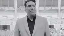 دلیل فوت گزارشگر اصفهانی