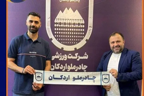 چادرملو اردکان بازیکن سابق تیم ملی والیبال را جذب کرد