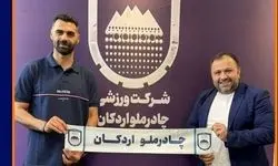 چادرملو اردکان بازیکن سابق تیم ملی والیبال را جذب کرد