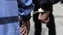 قتل زن جوان در خانه سرایداری اندرزگو