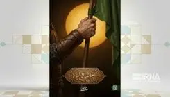 انتشار رمان «فصل شیدایی لیلاها» به قلم سیدعلی شجاعی