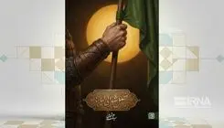 انتشار رمان «فصل شیدایی لیلاها» به قلم سیدعلی شجاعی
