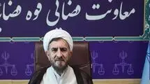 جمع کثیری از محکومان آزاد می‌شوند