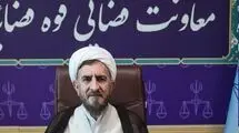 جمع کثیری از محکومان آزاد می‌شوند