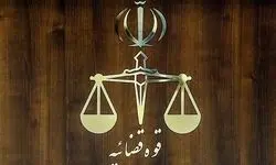 تمدید ساعت کاری کارکنان قوه قضائیه تا ۳۱ شهریور