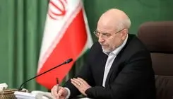 پیام تسلیت قالیباف به آیت‌الله سیستانی