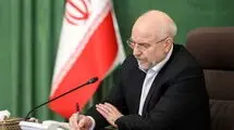 پیام تسلیت قالیباف به آیت‌الله سیستانی