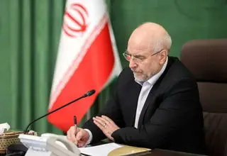 پیام تسلیت قالیباف به آیت‌الله سیستانی