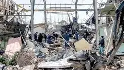 تعادل در میانه آتش و فرسایش 