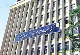 برقراری اینترنت بین‌المللی در اتاق تعاون ایران