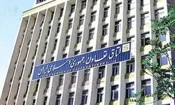 برقراری اینترنت بین‌المللی در اتاق تعاون ایران