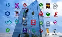 راه‌اندازی سامانه جدید بانک مرکزی در راستای مسدودسازی یا بستن حساب