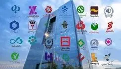 راه‌اندازی سامانه جدید بانک مرکزی در راستای مسدودسازی یا بستن حساب