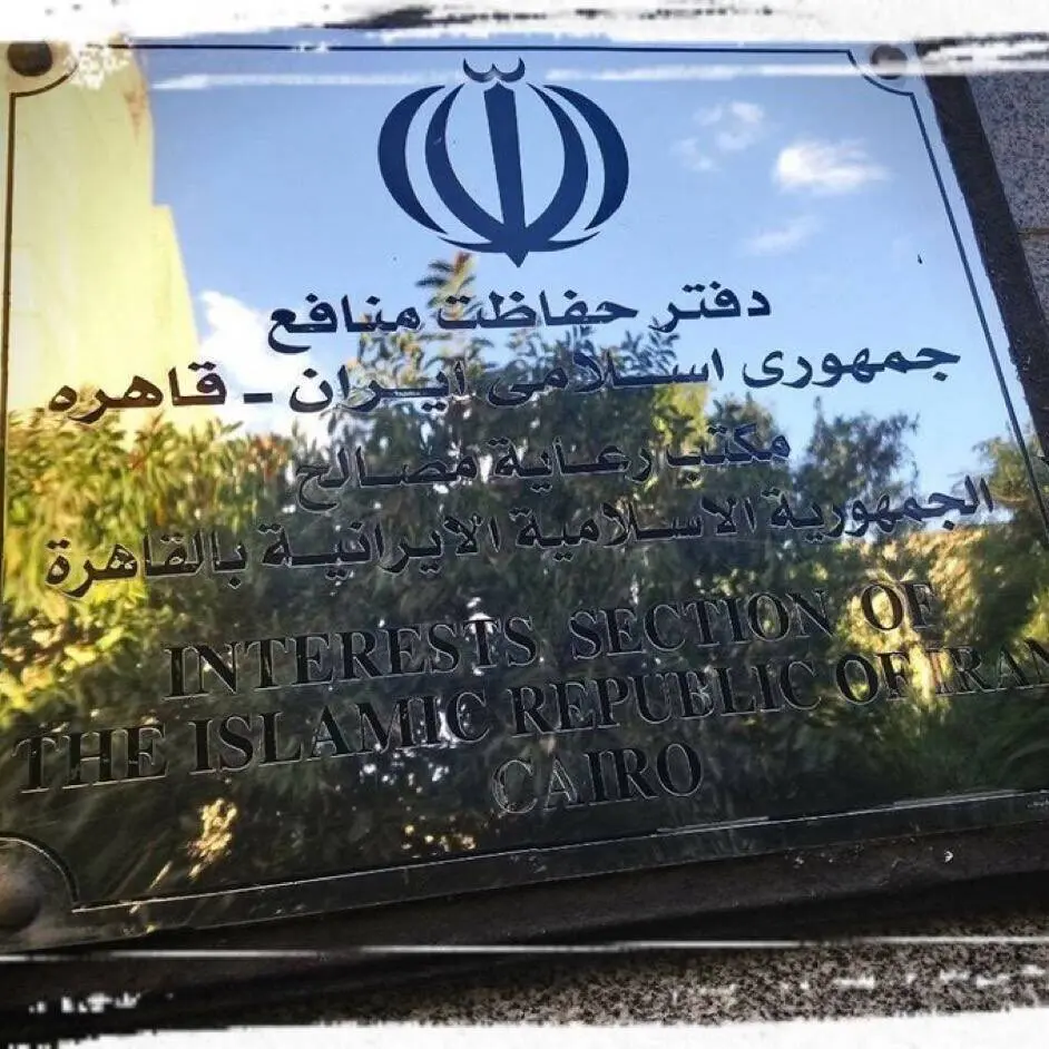 دفتر حفاظت از منافع ایران در قاهره: حمله به مدرسه میناب نقض صریح حقوق بین‌الملل است