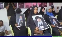 دوستداران رهبر شهید در تانزانیا عزاداری کردند