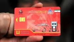  روزانه دو هزار و ۵۰۰ درخواست صدور کارت ثبت می‌شود