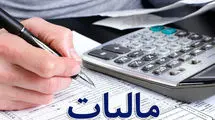تمدید مهلت ثبت اعتراض مالیاتی تا هفتم مردادماه