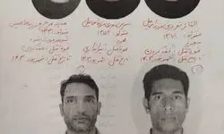 جزئیات جدید از قتل ۵ نفر در پونک / چگونه راز قاتل کشف شد؟